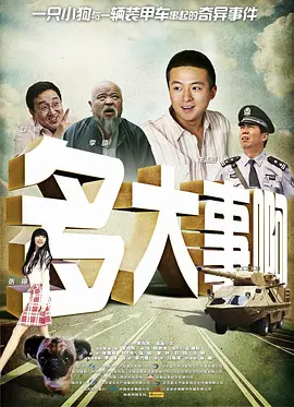 天堂影视av